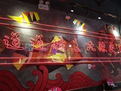 -老闵田螺馆·南昌特色小炒(梦时代店)