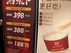 -请晋·乔家大院(建外大街店)