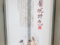 -颐而康按摩(八一桥总店)