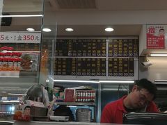 -台湾塩酥鸡(通化直营店)