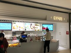 -叶子与茶(苏宁广场店)
