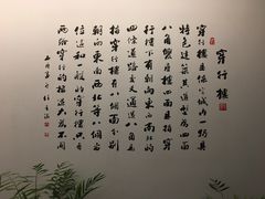 -保定会馆(秀兰店)