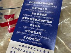 -五号法甜(二七万达店)