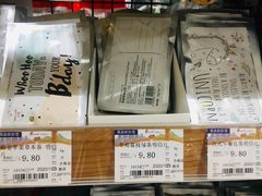 -金鹰超市(国际购物中心新街口店)