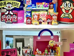 -龙湖西安曲江天街