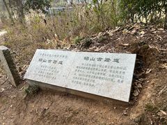 -昭山风景名胜区