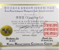 点击看大图 -爱帝宫通乳中心(福田总院)