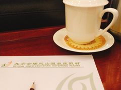 -凤鸣阁餐厅（凤山温泉宴宾楼）(昌平镇店)