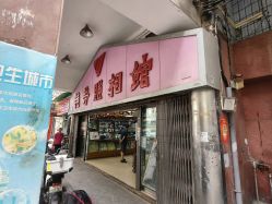 -艳芳照相馆