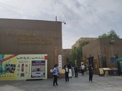 -敦煌市博物馆