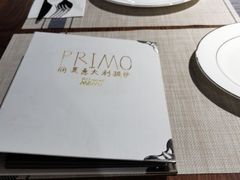 -Primo·丽莫意大利窑烤披萨