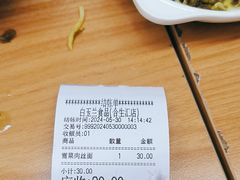 -白玉兰食品甜凤店(合生汇店)