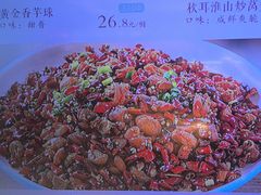 -赶海部落海鲜城(海阳路店)