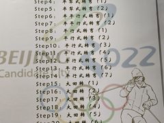 -零度滑雪室内训练中心(莘庄店)