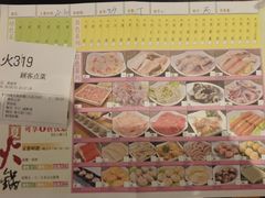 点菜单-稻香酒家·33年老字号·港式粤菜(富邦中心店)