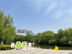 -城市运动公园(未央区)