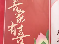 -老蒲鲜·地标·非遗美食(涵江店)