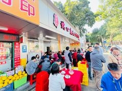 -蛇口康乐快餐鱼仔档(翠苑小区店)