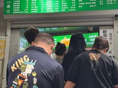 -满记烧饼(牛街东里小区一区店)