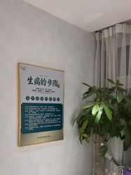 -木棉问题肌·肩颈·纹绣