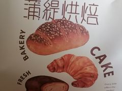 -蒲缇烘焙(铁西万象汇店)