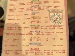 -哥老官重庆美蛙鱼头(五角场合生汇店)