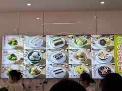 -许阿姨糕团店(南京总店)