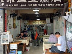-乐山豆腐脑(北街店)