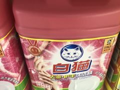 -全家便利店(花园路店)