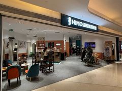 -海马体照相馆(万菱汇店)