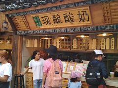 门面-一杯黔茶(西江千户苗寨古街店)