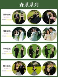 -樱花婚纱摄影