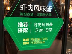 -龍歌自助小火锅(崂山丽达店)