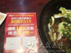 -咱屯子铁锅炖直营店(南湖大路店)