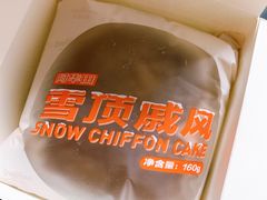 -好利来(龙首印象城店)
