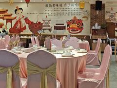 -老蒲鲜·地标·非遗美食(涵江店)