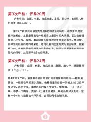 -贝欣月子中心(福清店)