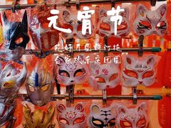 -易生活购物公园
