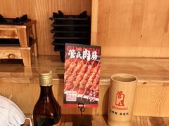 -管氏翅吧(国展店)