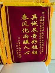 -金鹰国际月子中心(新街口店)