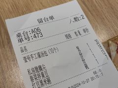 -老班长手工灌汤包老店(东山店)