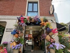 -Money Shops(愚园路店)