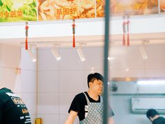 -蓝精灵饺子店