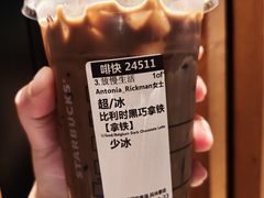 -星巴克(来福士2F店)