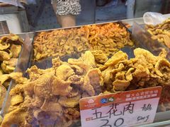 -老李村脂渣(团岛农贸市场店)