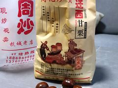 -周记炒货·山核桃·甘栗(武林店)