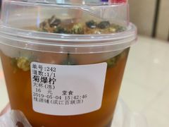 -桂桂茶(滨江百联店)