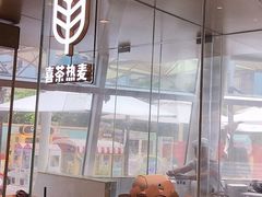 -喜茶(深圳福田星河COCO Park店)