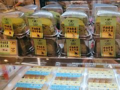 -鹤所·低糖零蔗糖烘焙(长楹店)