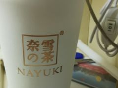 -奈雪的茶(石家庄万象城店)